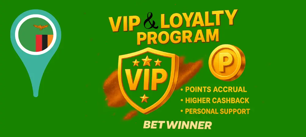 VIP and Loyalty Program